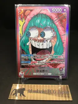 Sugar OP10-003 ONE PIECE Card Game BASE SHOP Limited Card Collection vol.1 NM - Image 1