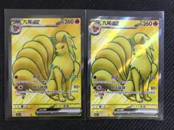 Pokemon S-Chinese 151C Ninetales-EX 178/151 SR Full Art Holo Mint Card Lot 2 -hy - Image 1