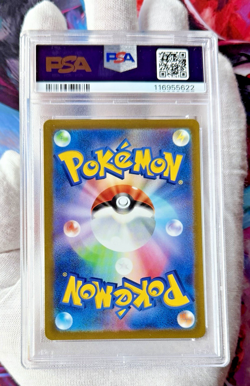 2022 Pokemon JAPAN Mewtwo VStar #211/172 SAR s12a VStar Universe Card PSA 10 GM - Image 3