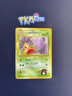 Pokemon TCG Weepinbell Gym No.070 Regular Japanese Card LP. - Image 1