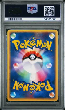 2005 POKEMON JPN HOLON RESEARCH TOWER 1ST EDITION #033 DITTO [PIKACHU] PSA 8 - Image 2