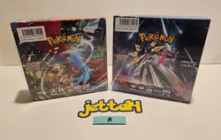 Pokemon Ancient Roar Future Flash Booster Box Japanese SV4K SV4M NEW US SELLER A - Image 1
