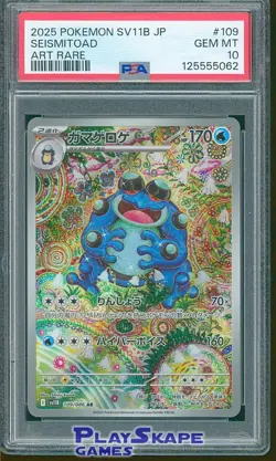 Pokemon Card PSA 10 Seismitoad 109/086 sv11B Black Bolt Japanese Art Rare 2025 - Image 1