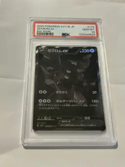 PSA 10 Pokemon Card Zekrom ex BWR 174/086 sv11B Black Bolt Japanese - Image 1