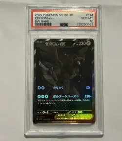PSA 10 Pokemon Card Zekrom ex BWR 174/086 sv11B Black Bolt Japanese - Image 2
