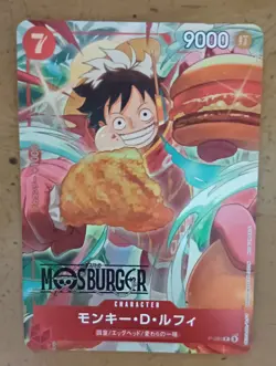 ONE PIECE Card Game Monkey D. Luffy P-080 MOS BURGER PROMO Limited - Image 2