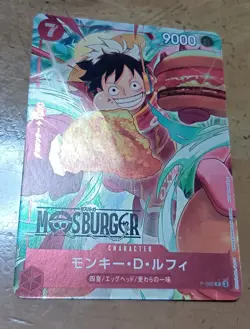 ONE PIECE Card Game Monkey D. Luffy P-080 MOS BURGER PROMO Limited - Image 5