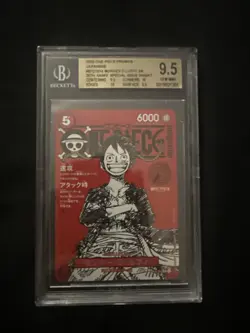 Monkey D Luffy ST21-014 Shonen Jump Magazine Red Japanese Promo One Piece - Image 1