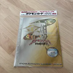 *New & Sealed* Pokemon Neo Genesis Premium File 1 Japanese Promo Folder 9 Cards - Image 1