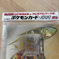 *New & Sealed* Pokemon Neo Genesis Premium File 1 Japanese Promo Folder 9 Cards - Image 2