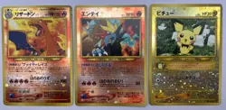 Pokemon Card Charizard Pichu Entei Promo Neo Premium File 2 3 Set Japanese - Image 1