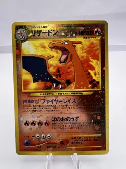 Pokemon Card Charizard Pichu Entei Promo Neo Premium File 2 3 Set Japanese - Image 2