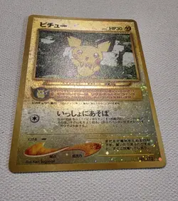 Pichu Reverse Holo #172 Neo Premium File 2 Japanese Pokemon 2000 NM - Image 2