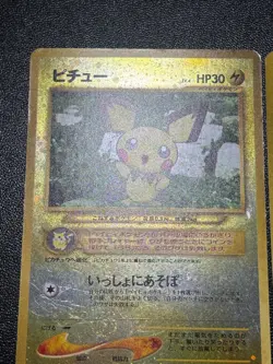 (LP) Charizard No.006 Pichu Entei Neo 2 Premium File Japanese Pokemon Card - Image 2