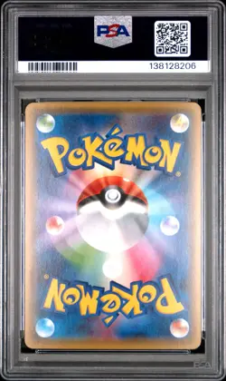 Pokemon Altaria Japanese Pokekyun Collection 1st 029/032 PSA 10 - Image 2