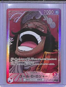 One Piece Japanese Alt Art Leader #OP13-003 Gol. D. Roger NM-MT - Image 1