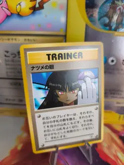Pokemon Karte Card Sabrina's Gaze Gym Challenge 1998 Wotc japanese NM Banned - Image 1
