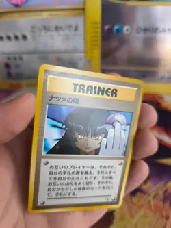Pokemon Karte Card Sabrina's Gaze Gym Challenge 1998 Wotc japanese NM Banned - Image 2