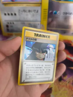 Pokemon Karte Card Sabrina's Gaze Gym Challenge 1998 Wotc japanese NM Banned - Image 4