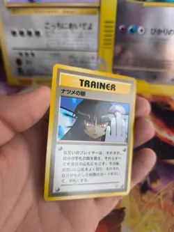 Pokemon Karte Card Sabrina's Gaze Gym Challenge 1998 Wotc japanese NM Banned - Image 5