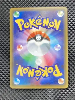 Altaria 029/032 U PokeKyun Collection 2016 CP3 Pokemon Card Japanese #DO1 - Image 2