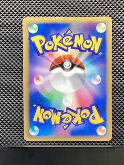 Will's Exeggutor 073/141 VS Series 2001 Pokemon Card Japanese #G6R - Image 2