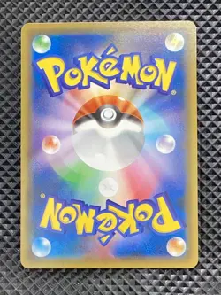Hoopa 155/XY-P Promo Pokemon Card Japanese #C3Q - Image 2
