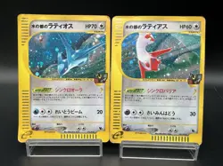 Alto Mare's Latios Latias 2set VS e series Heavily Played Japanese Pokemon card - Image 1