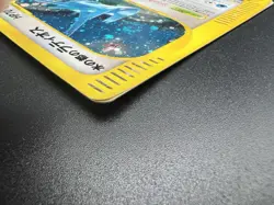 Alto Mare's Latios Latias 2set VS e series Heavily Played Japanese Pokemon card - Image 3