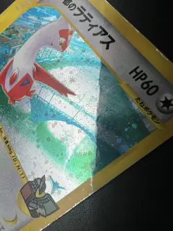 Alto Mare's Latios Latias 2set VS e series Heavily Played Japanese Pokemon card - Image 5