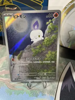 Litwick AR 100/086 sv11B Black Bolt Pokemon Card Japanese Scarlet & Violet NM - Image 1
