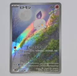Litwick AR 100/086 sv11B Black Bolt Pokemon Card Japanese Scarlet & Violet NM - Image 1