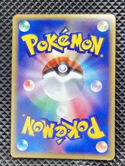 Rocket's Articuno ex 010/020 2004 Pokemon Japanese #NDH - Image 2