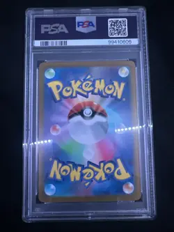 2023 Pokemon CLL Japanese #001 Charmander PSA 9 - Image 2