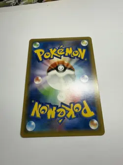 Pokemon TCG Dawn Wings Necrozma GX 049/150 Sm8b Japanese NM - Image 2