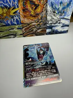 Pokemon TCG Dawn Wings Necrozma GX 049/150 Sm8b Japanese NM - Image 3