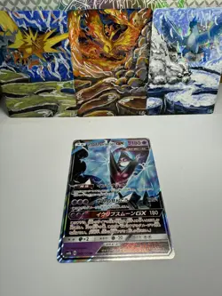 Pokemon TCG Dawn Wings Necrozma GX 049/150 Sm8b Japanese NM - Image 5