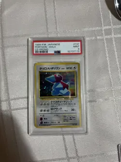 PSA 9 Porygon #137 CD Promo Glossy Japanese Pokemon Card MINT - Image 1