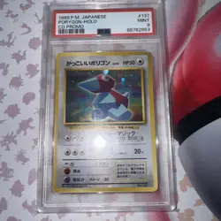 Pokemon Card - Cool Porygon Holo No. 137 Japanese CD Promo - NM-MT - PSA 9 - Image 1