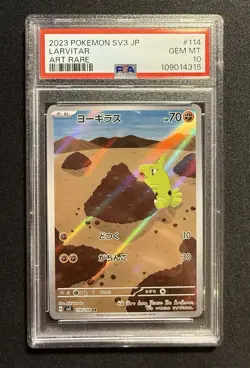 PSA 10 Larvitar 114/108 SV3 AR Ruler Of The Black Flame Japanese Pokemon Card - Image 1