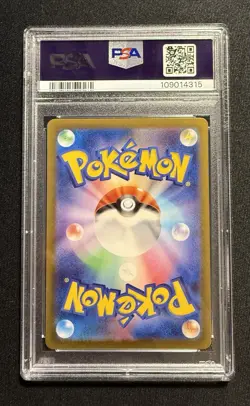 PSA 10 Larvitar 114/108 SV3 AR Ruler Of The Black Flame Japanese Pokemon Card - Image 2