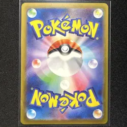Larvitar 114/108 AR Full Art Japanese Pokemon SV3 Ruler of the Black Flame - Image 2