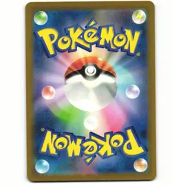 2023 Near Mint Pokemon Larvitar AR 114/108 SV3 Ruler Of The Black Flame Japanese - Image 2