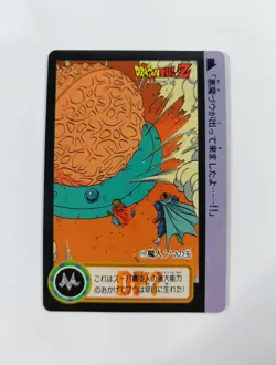 TAIWAN HK carte no Off ADALI special Z157 dragon ball non Card Hondan Carddass - Image 1