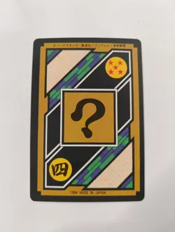 TAIWAN HK carte no Off ADALI special Z157 dragon ball non Card Hondan Carddass - Image 2
