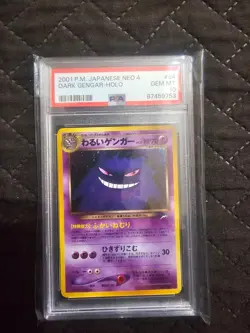 2001 POKEMON JPN NEO 4 #94 DARK GENGAR-HOLO PSA 10 - Image 1