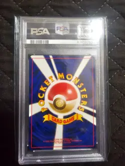 2001 POKEMON JPN NEO 4 #94 DARK GENGAR-HOLO PSA 10 - Image 2