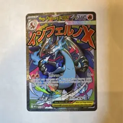 Pokemon Mega Charizard X ex Promo Full Art Holo Me: Mega Evolution 023 - Image 1