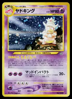 Slowking No. 199 Holo Rare Neo Genesis Pokemon Japanese Lightly Played - Image 1