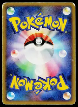 Entei DPBP#294 Holo Rare Shining Darkness Pokemon Japanese Heavily Played - Image 2